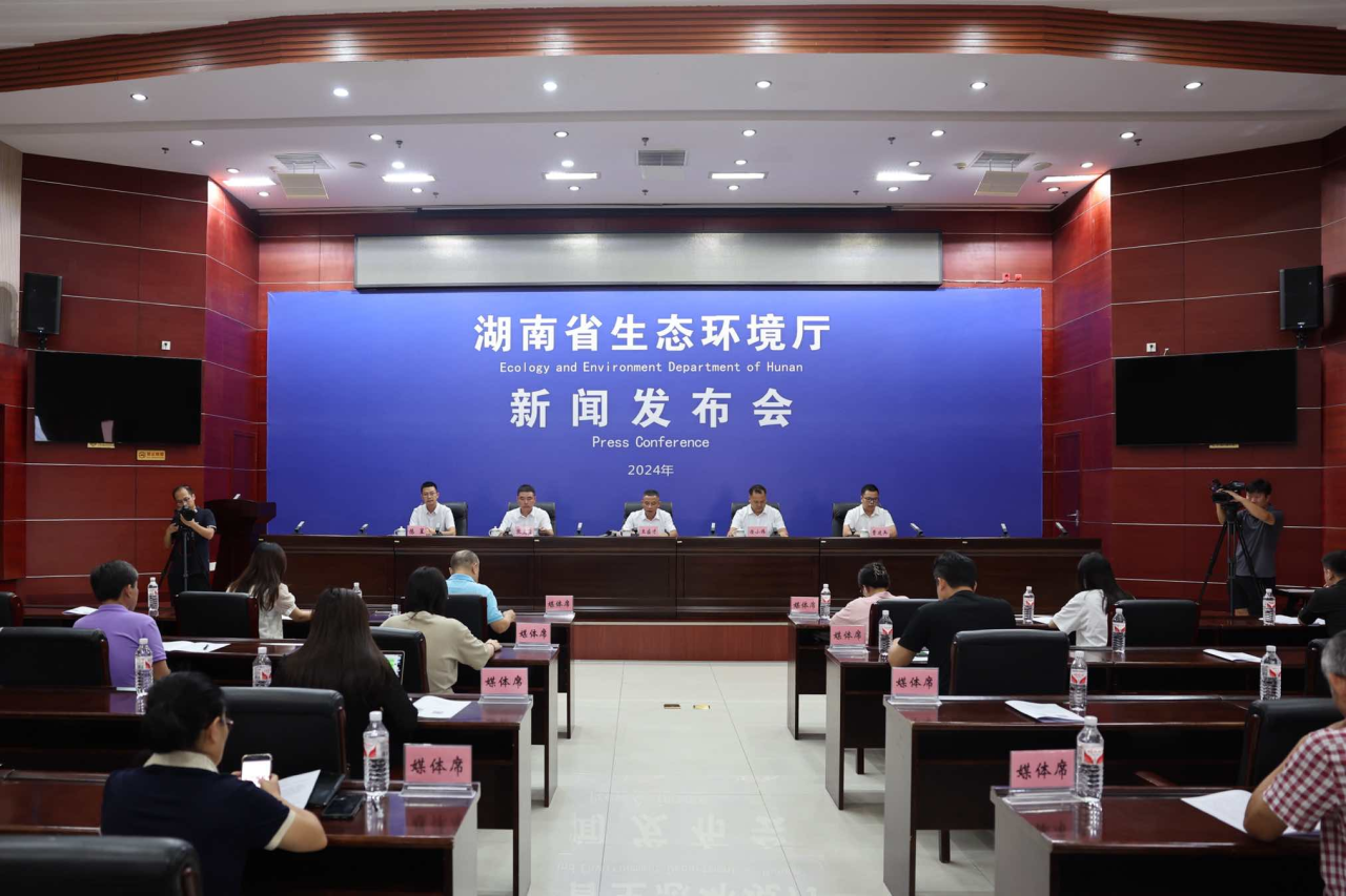 實錄丨全面推進美麗湖南建設新聞發布會
